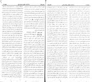 → صفحهٔ قبلی