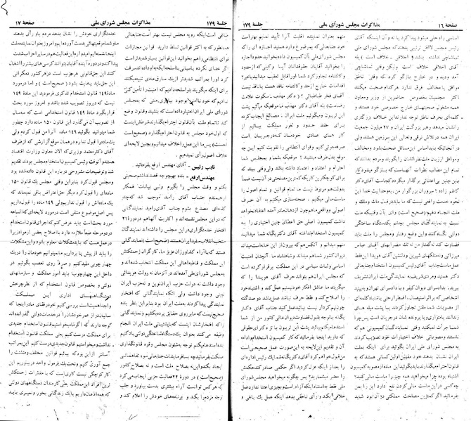 پرونده:Moz 22 179.pdf