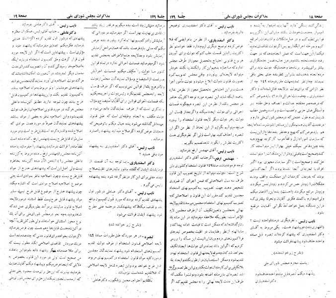 پرونده:Moz 22 179.pdf