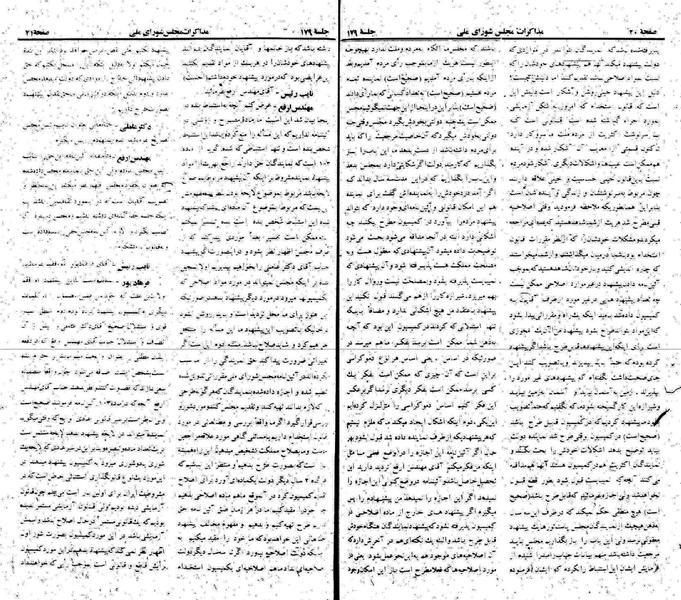 پرونده:Moz 22 179.pdf