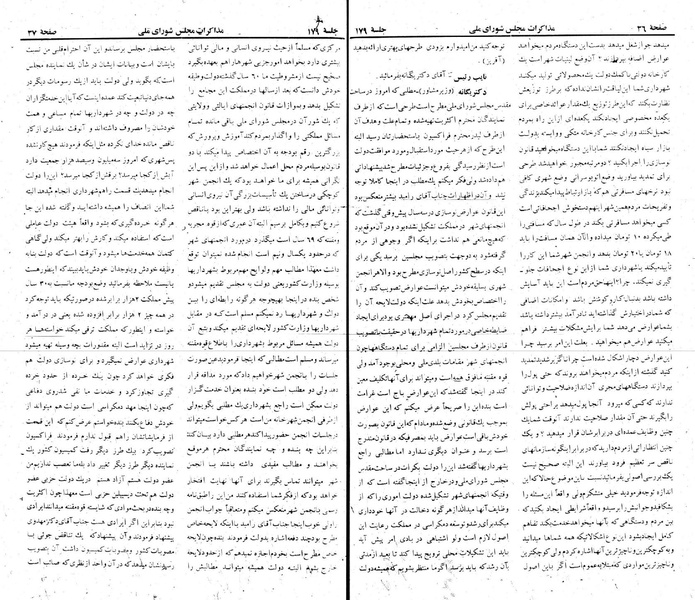 پرونده:Moz 22 179.pdf