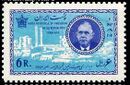 تمبر یادبود دیدار پرزیدنت دوگل از ایران