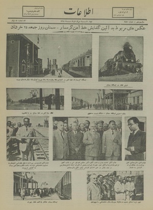 Ettelaat13180330.pdf