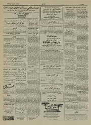 → صفحهٔ قبلی