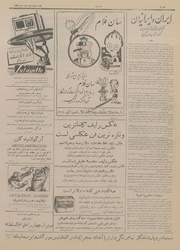 → صفحهٔ قبلی