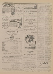 → صفحهٔ قبلی