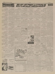 صفحهٔ بعدی ←