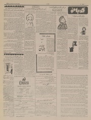 → صفحهٔ قبلی