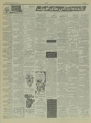 → صفحهٔ قبلی