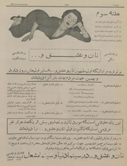 → صفحهٔ قبلی