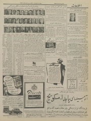 صفحهٔ بعدی ←