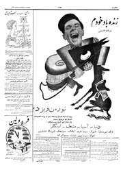 صفحهٔ بعدی ←