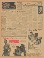 → صفحهٔ قبلی