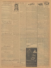 → صفحهٔ قبلی