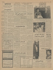 → صفحهٔ قبلی