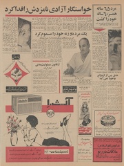 → صفحهٔ قبلی