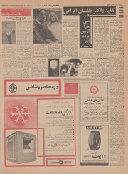 → صفحهٔ قبلی