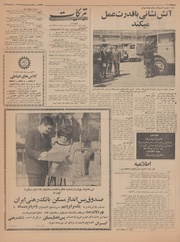 → صفحهٔ قبلی