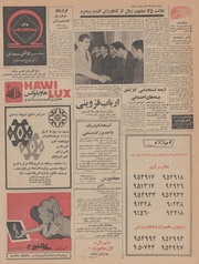 صفحهٔ بعدی ←