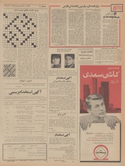 → صفحهٔ قبلی