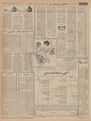 → صفحهٔ قبلی