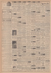 → صفحهٔ قبلی