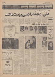 صفحهٔ بعدی ←