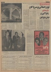 → صفحهٔ قبلی