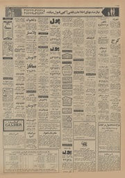 صفحهٔ بعدی ←