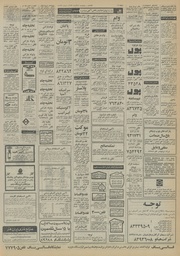 صفحهٔ بعدی ←