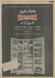 صفحهٔ بعدی ←