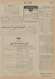 → صفحهٔ قبلی