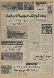 → صفحهٔ قبلی