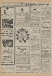 صفحهٔ بعدی ←