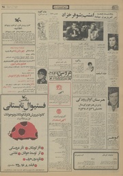 صفحهٔ بعدی ←