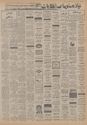 → صفحهٔ قبلی