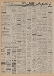 → صفحهٔ قبلی