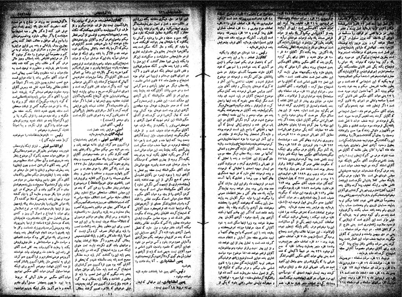 پرونده:Moz 15 59.pdf