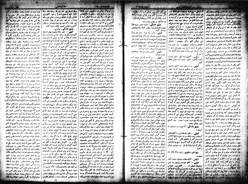 پرونده:Moz 15 59.pdf