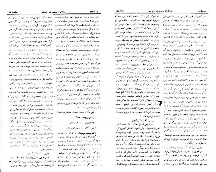 پرونده:Moz 21 117.pdf