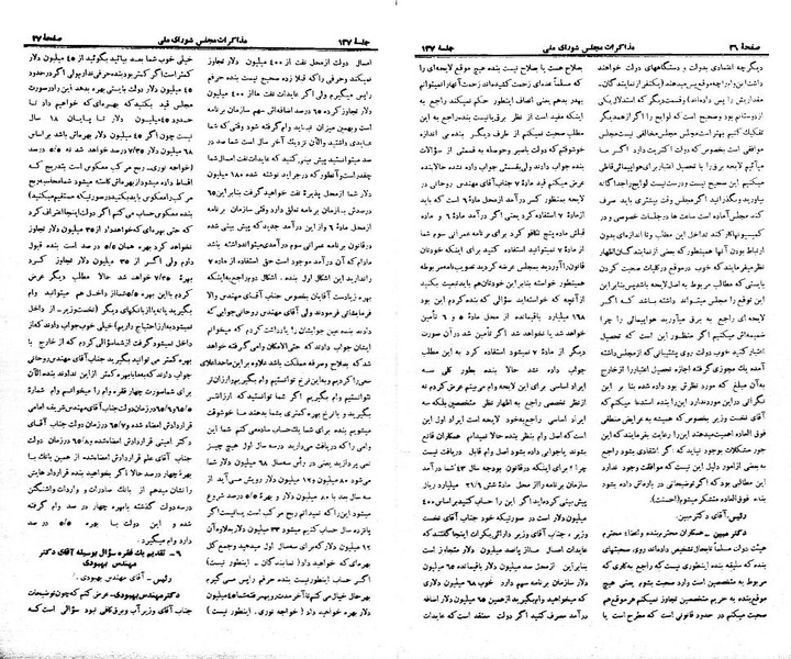 پرونده:Moz 21 137.pdf