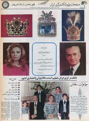 BankMelliIran50YearsPahlaviTir2535.jpg