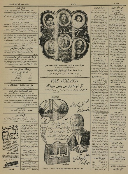 پرونده:Ettelaat13300821.pdf