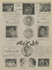 → صفحهٔ قبلی