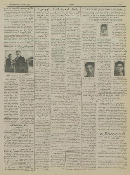 پرونده:Ettelaat13360219.pdf