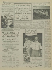 → صفحهٔ قبلی