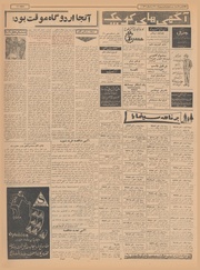 → صفحهٔ قبلی