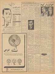 → صفحهٔ قبلی