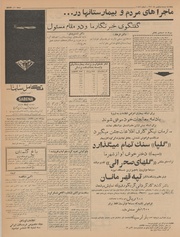 → صفحهٔ قبلی