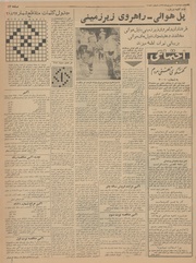 → صفحهٔ قبلی